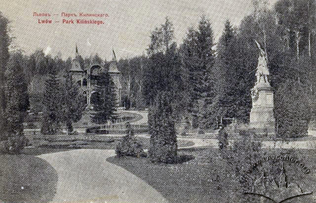 фото Парк Яна Кілінського у 1910-х роках у Львові